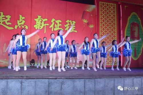 三甲鎮元宵佳節精品節目匯演圓滿落幕，相約來年共續華章
