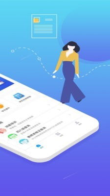 學信網官方直連查詢App 學歷認證的安全門戶